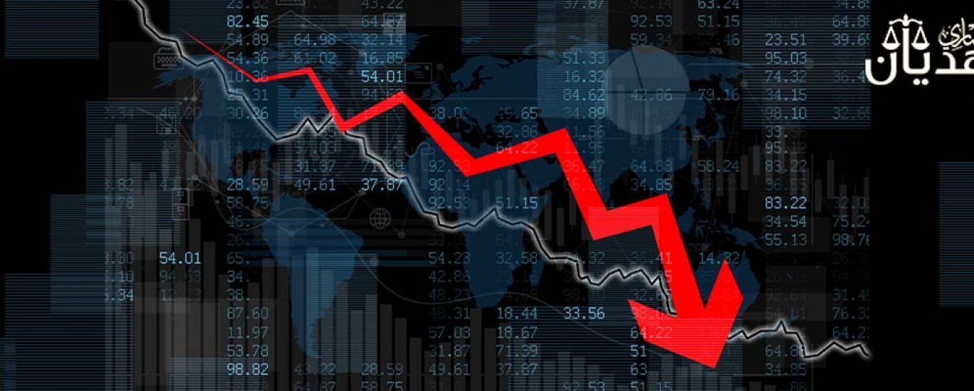 نظام الإفلاس السعودي