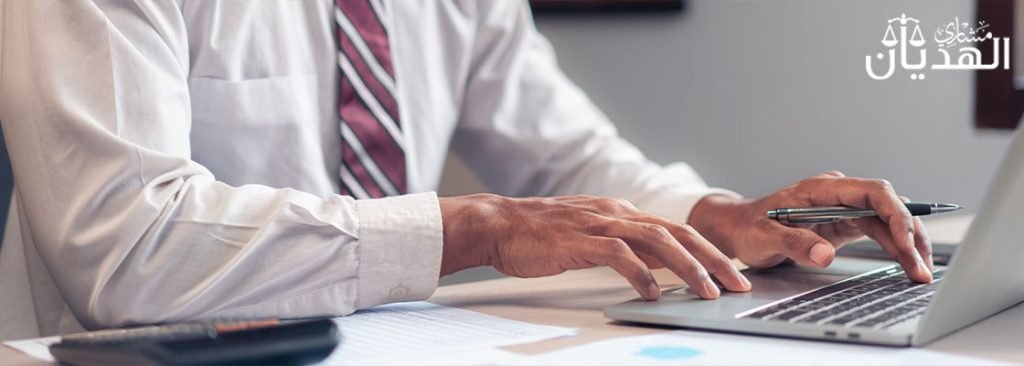 الإجازات الرسمية في السعودية للموظفين | حقوقك كاملة