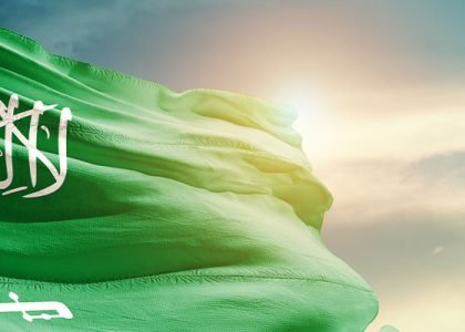 العفو الملكي