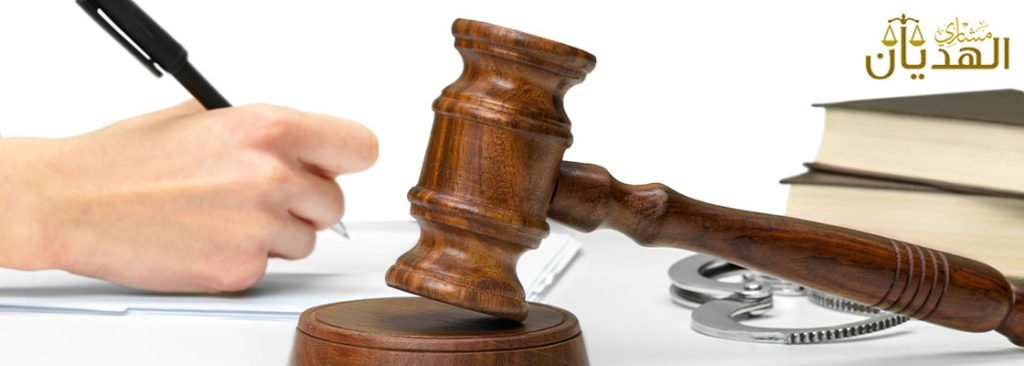 قضايا جنائية 2