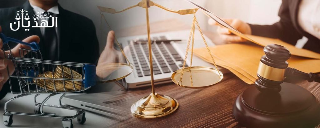 استشارة قانونية تجارية 