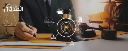 استشارة قانونية تجارية