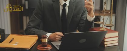 شركة محاماة الرياض